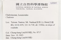 登錄號:L00003845藏品圖，第2張