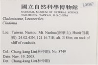 登錄號:L00003867藏品圖，第2張