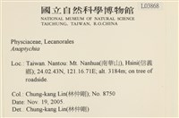 登錄號:L00003868藏品圖，第2張