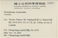 登錄號:L00003871藏品圖，第2張