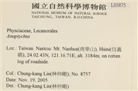 登錄號:L00003875藏品圖，第2張