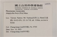 登錄號:L00003878藏品圖，第2張