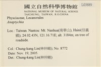 登錄號:L00003889藏品圖，第2張