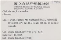 登錄號:L00003893藏品圖，第2張