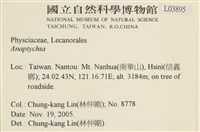 登錄號:L00003895藏品圖，第2張