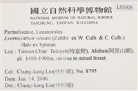 登錄號:L00003908藏品圖，第2張