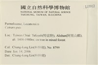 登錄號:L00003912藏品圖，第2張