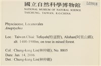 登錄號:L00003918藏品圖，第2張