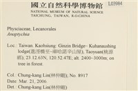 登錄號:L00003984藏品圖，第2張