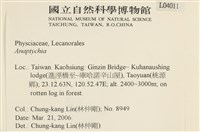 登錄號:L00004011藏品圖，第2張