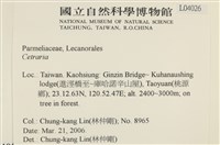 登錄號:L00004026藏品圖，第2張