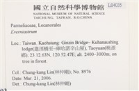 登錄號:L00004035藏品圖，第2張