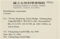 登錄號:L00004039藏品圖，第2張