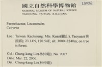 登錄號:L00004062藏品圖，第2張