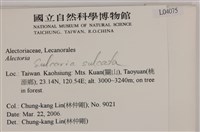 登錄號:L00004075藏品圖，第2張