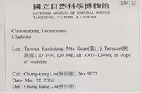 登錄號:L00004113藏品圖，第2張