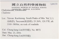 登錄號:L00004133藏品圖，第2張