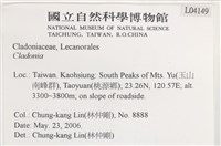 登錄號:L00004149藏品圖，第2張