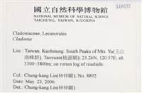 登錄號:L00004153藏品圖，第2張