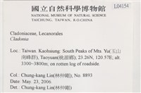 登錄號:L00004154藏品圖，第2張