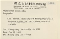 登錄號:L00004161藏品圖，第2張