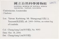 登錄號:L00004171藏品圖，第2張