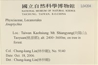 登錄號:L00004204藏品圖，第2張