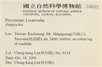 登錄號:L00004215藏品圖，第2張