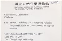 登錄號:L00004245藏品圖，第2張