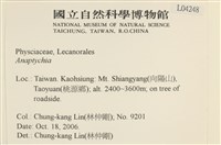 登錄號:L00004248藏品圖，第2張