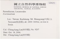 登錄號:L00004253藏品圖，第2張