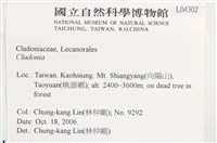 登錄號:L00004302藏品圖，第2張