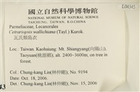登錄號:L00004345藏品圖，第2張