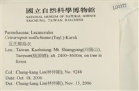 登錄號:L00004377藏品圖，第2張
