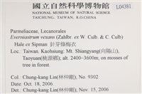 登錄號:L00004381藏品圖，第2張