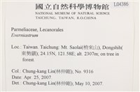 登錄號:L00004386藏品圖，第2張