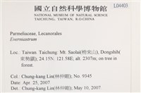 登錄號:L00004403藏品圖，第2張