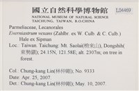 登錄號:L00004469藏品圖，第2張