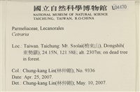 登錄號:L00004470藏品圖，第2張
