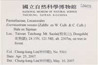 登錄號:L00004475藏品圖，第2張