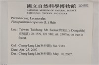 登錄號:L00004482藏品圖，第2張