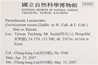 登錄號:L00004483藏品圖，第2張