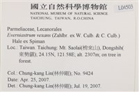 登錄號:L00004503藏品圖，第2張