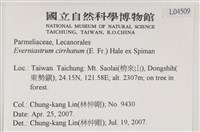 登錄號:L00004509藏品圖，第2張