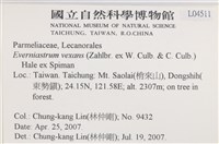 登錄號:L00004511藏品圖，第2張