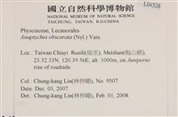 登錄號:L00004528藏品圖，第2張