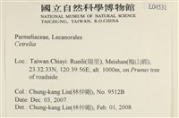 登錄號:L00004531藏品圖，第2張