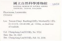 登錄號:L00004539藏品圖，第2張