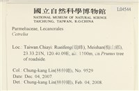 登錄號:L00004544藏品圖，第2張