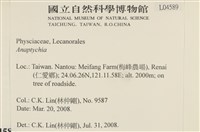 登錄號:L00004589藏品圖，第2張
